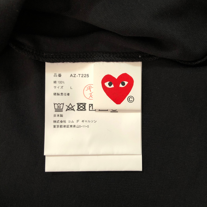 Camiseta "Double Hearts" CDG