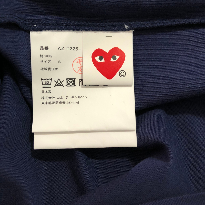 Camiseta "Double Hearts" CDG