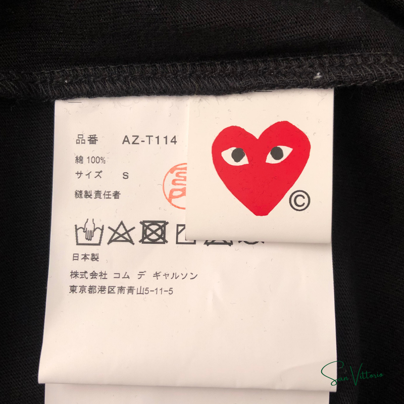 Camiseta "White Outline" CDG (Open Box)
